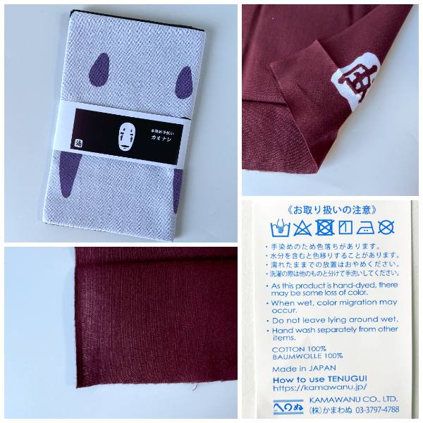 楽天市場】メール便OK ジブリ グッズ 千と千尋の神隠し 本染め手ぬぐい