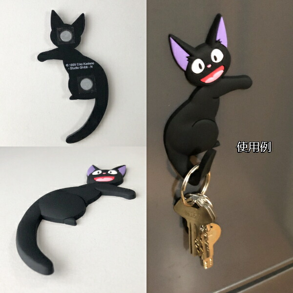 楽天市場】メール便OK ジブリ グッズ 魔女の宅急便 マグネットフック