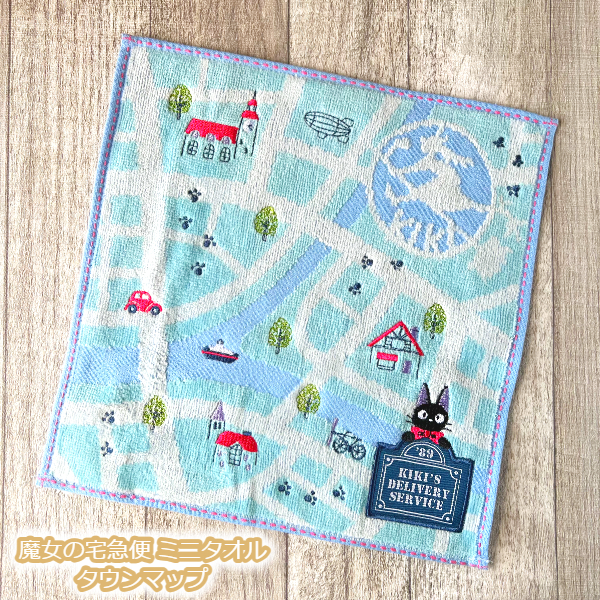 楽天市場】メール便OK ジブリ グッズ 魔女の宅急便 ミニタオル タウン