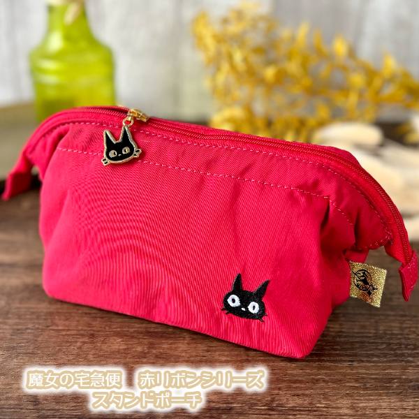 楽天市場】ジブリ グッズ 魔女の宅急便 赤リボンシリーズ スタンド