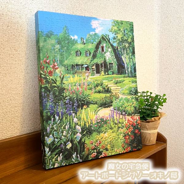 楽天市場】ジブリ グッズ 魔女の宅急便 アートボードジグソー オキノ邸