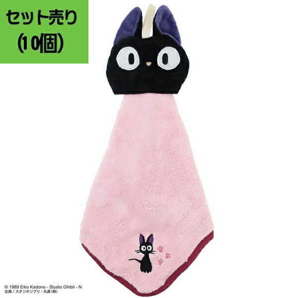 楽天市場】ジブリ グッズ 魔女の宅急便 ジジフェイス マイクロループ