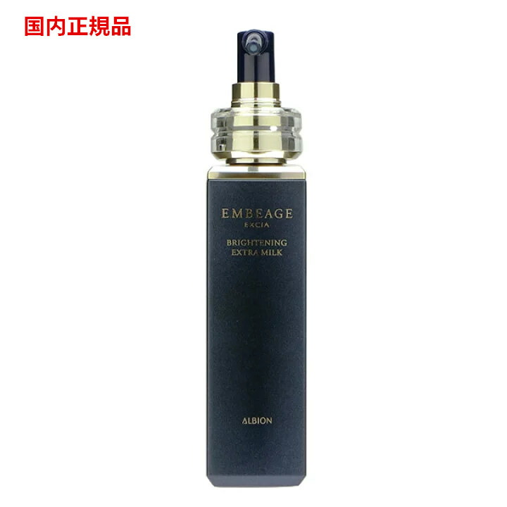 アルビオン エクストラミルク」の人気商品一覧 | 安い商品を通販サイト