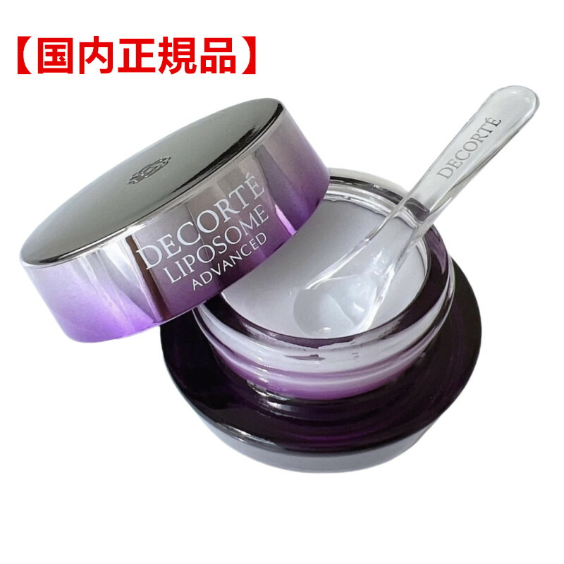 楽天市場】【国内正規品】コスメデコルテ リポソーム アドバンスト