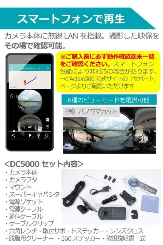 楽天市場】カーメイト ドライブレコーダー アクションカメラ 360度