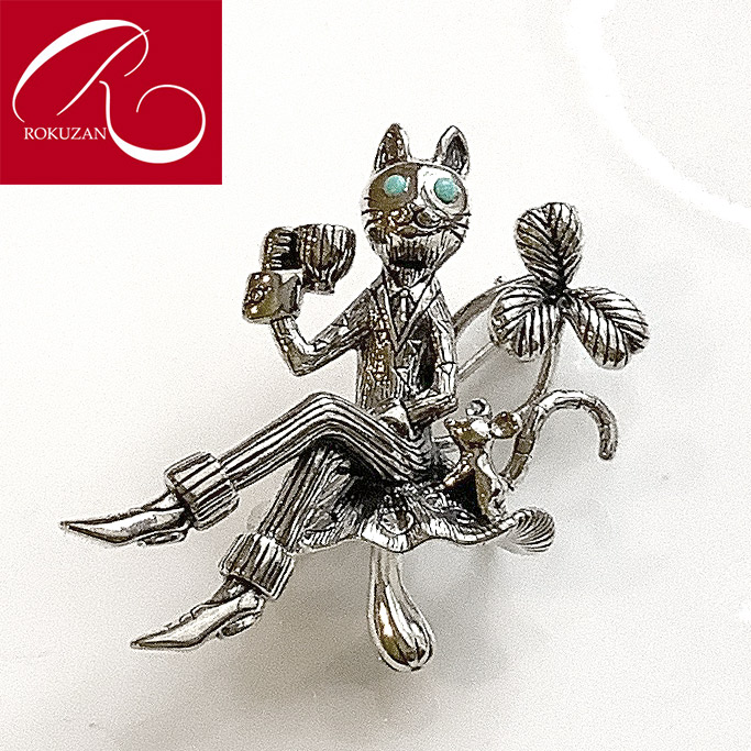 楽天市場】【碌山】 シルバー 猫男爵 ターコイズ ブローチアンティーク