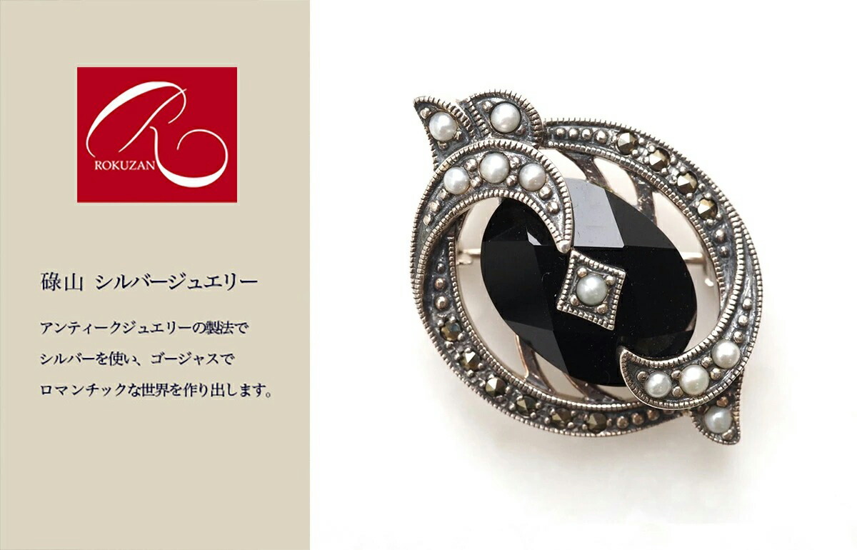 楽天市場】【碌山】 シルバー オニキス＆シードパール ペンダント