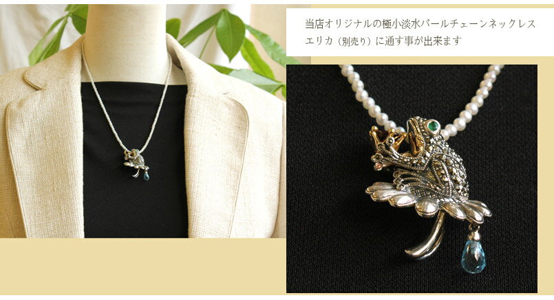 楽天市場】【碌山】 シルバー 王冠 カエル ブローチ&ペンダントトップ