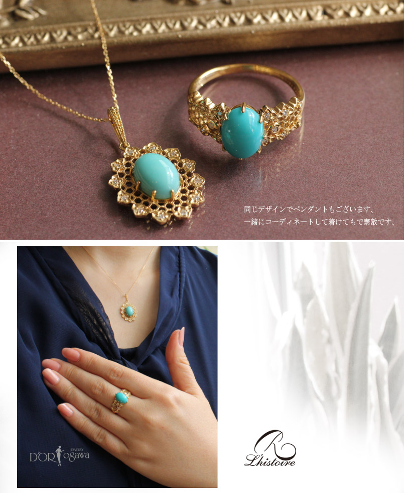 楽天市場】【碌山】リストワール k18YG k10YG ターコイズ リング