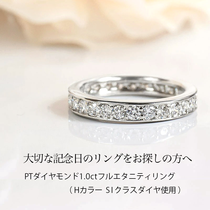 楽天市場】【11号即納可】 プラチナ ダイヤモンド 1ct フルエタニティ