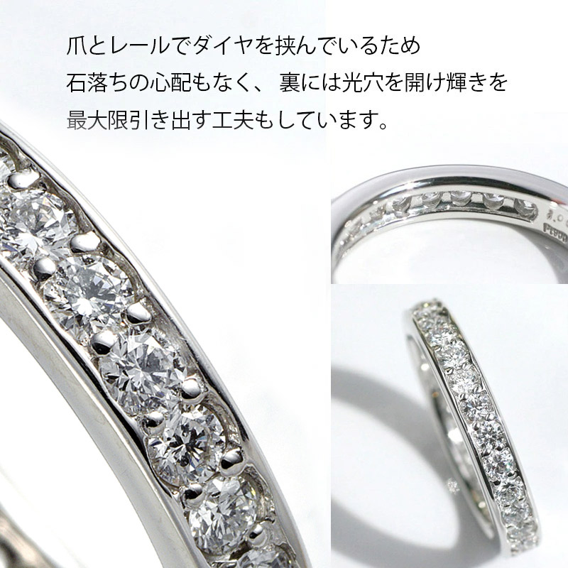 楽天市場】【11号即納可】 プラチナ ダイヤモンド 1ct フルエタニティ