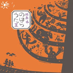 楽天市場】ほてはまたかしの通販