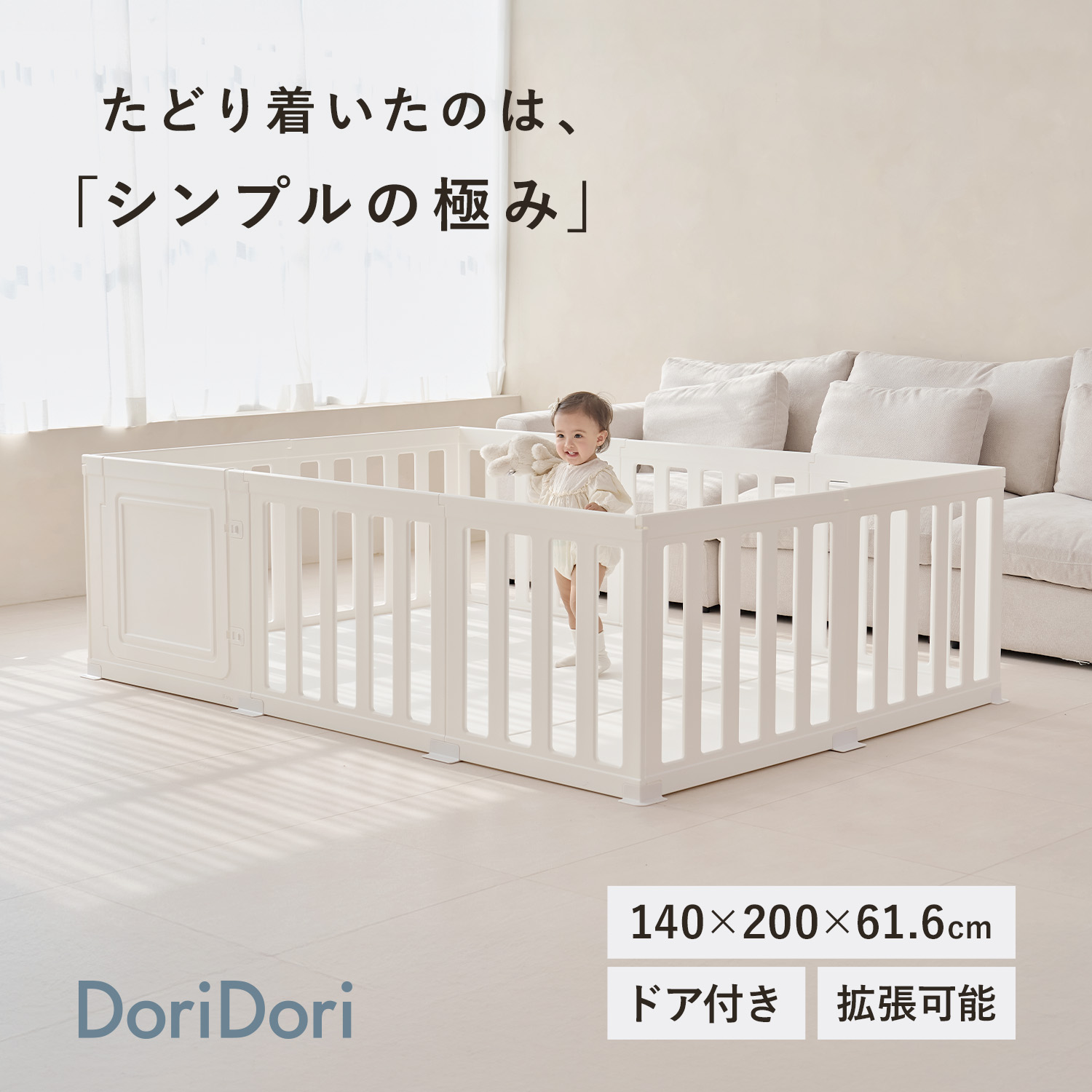 楽天市場】【25％OFF】レビュープレゼント中！ ベビーサークル 置く