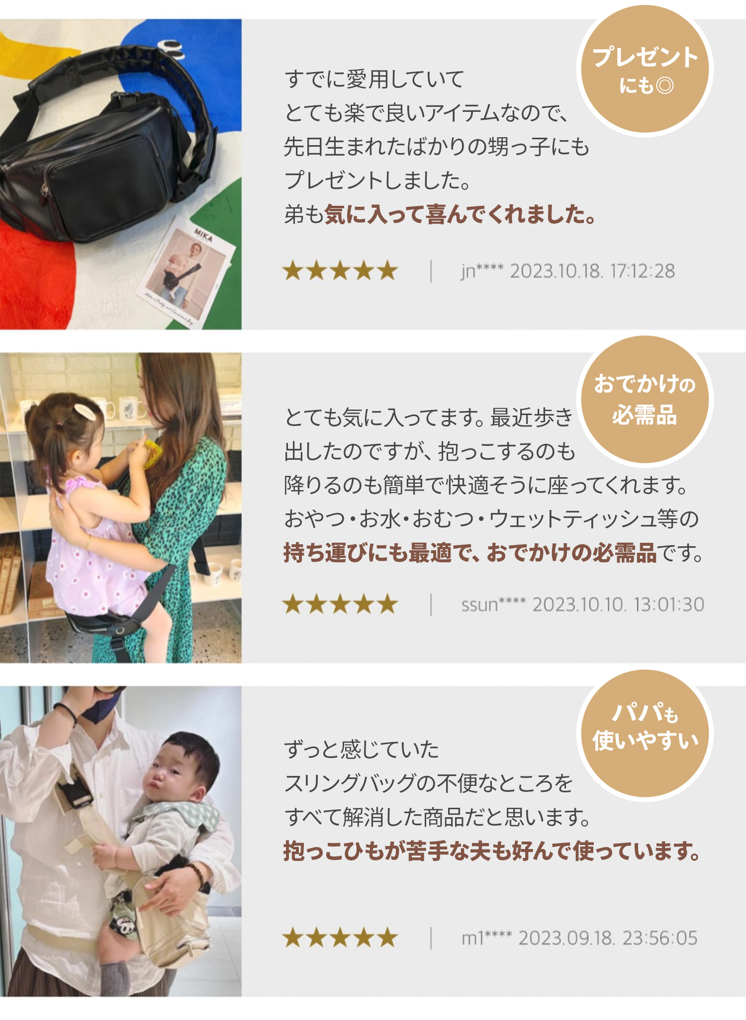 楽天市場】【10％OFF】ハグスリングバッグ 2WAY セカンド抱っこ紐 大