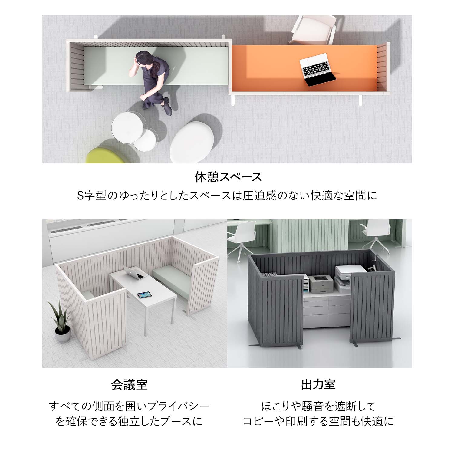 楽天市場】【50％OFF】レビュープレゼント中！ パーテーション