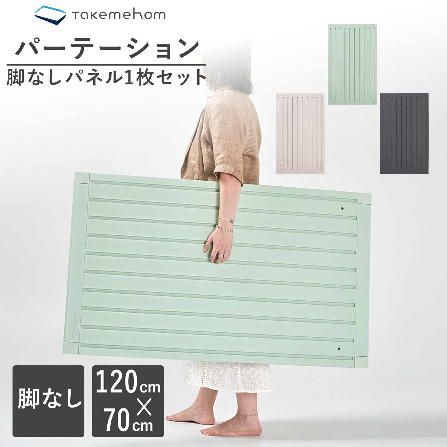 楽天市場】【50％OFF】レビュープレゼント中！ パーテーション