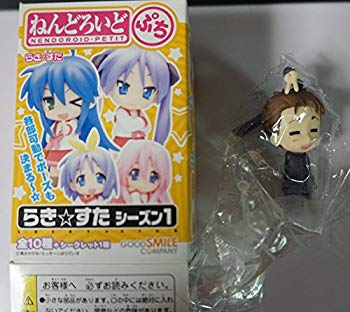 楽天市場】ねんどろいど ぷち らき☆すた シーズン1の通販