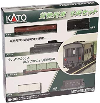 楽天市場】貨物列車セット nゲージの通販