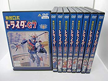 楽天市場】無敵ロボ トライダーG7 DVDメモリアルボックスの通販