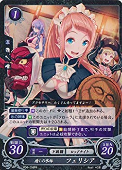 楽天市場】サイファ フェリシアの通販