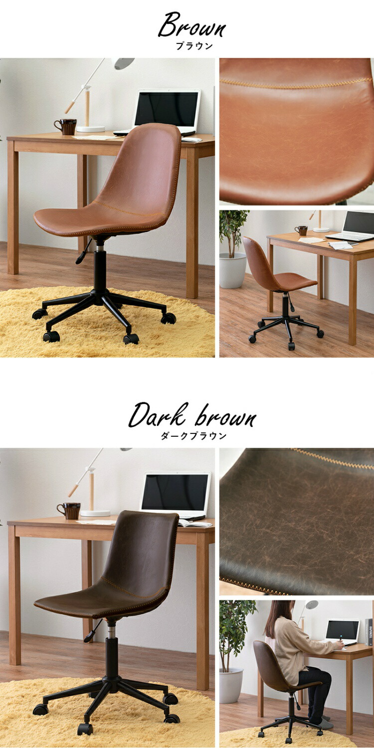 楽天市場】【最大全額タダ！3/5限定で当選確率2分の1】デスクチェア