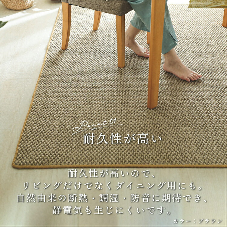 楽天市場】【今すぐ使える3000円クーポン配布中】ラグ 麻 190×240 麻