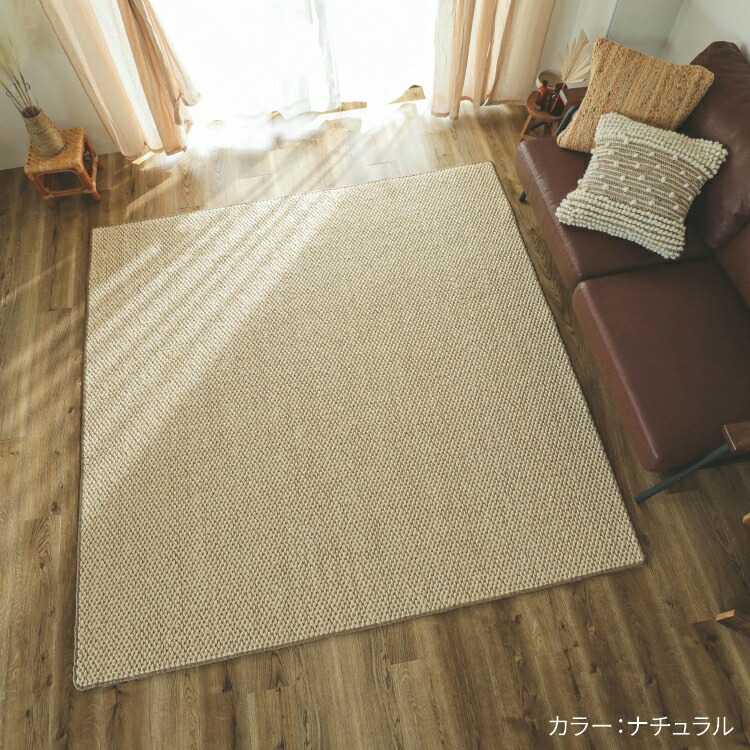 楽天市場】【今すぐ使える3000円クーポン配布中】ラグ 麻 190×240 麻