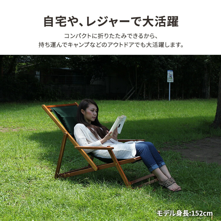 楽天市場】【最大全額タダ！3/5限定で当選確率2分の1】ガーデンチェア