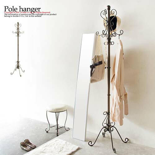 楽天市場】【レビュー特典付き】ポールハンガー 洋服掛け コート