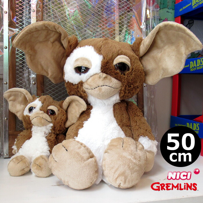 グレムリン 人形」の人気商品一覧 | 安い商品を通販サイトから探す