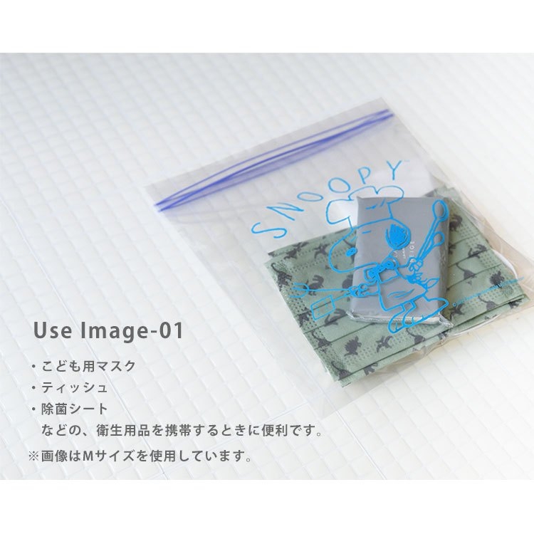 楽天市場】ジッパー付き スヌーピー フリーザーバッグ かわいい