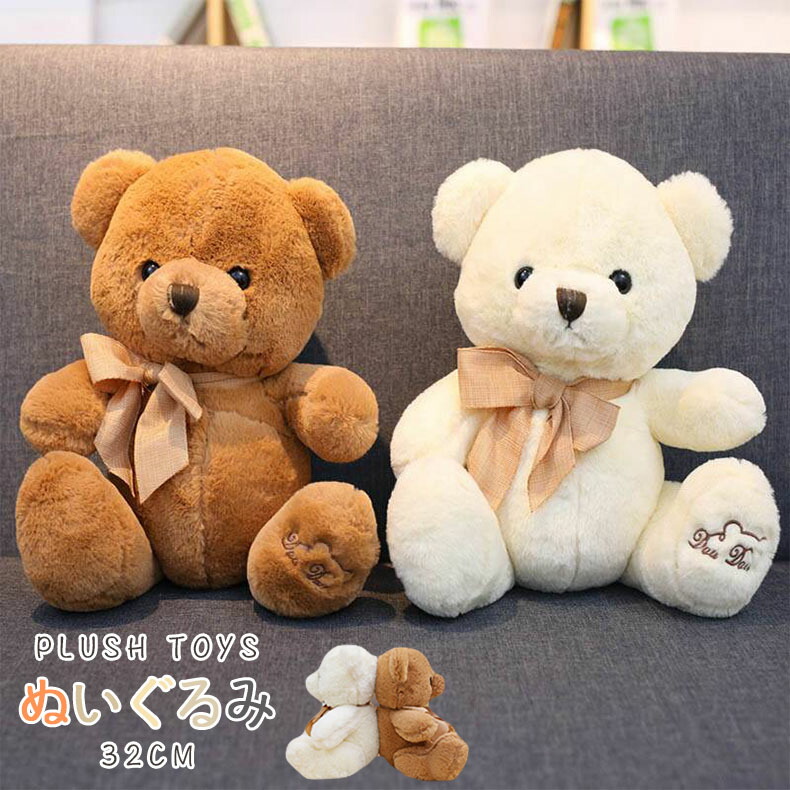 楽天市場】クマ ぬいぐるみ 赤ちゃん 抱き枕 クマ ぬいぐるみ 熊