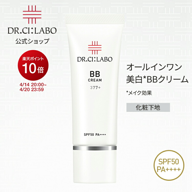 楽天市場】【19%OFF &ポイント10倍 | 3/4 20:00-3/11 1:59】【公式