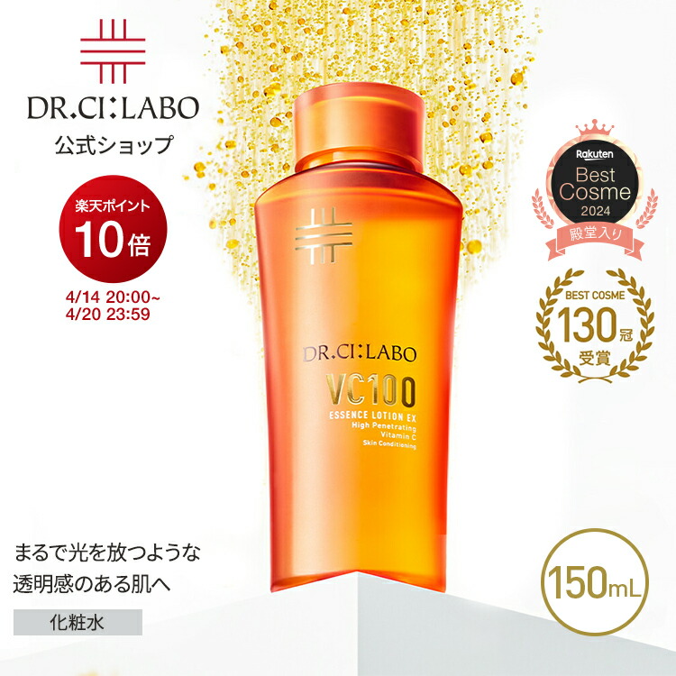 楽天市場】【公式】スーパーホワイト 377VCd 28g ドクターシーラボ