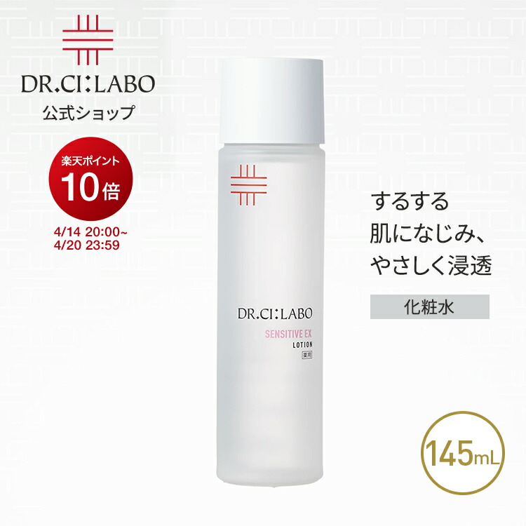 楽天市場】【商品リニューアル】湘南美容クリニック SBC MEDISPA