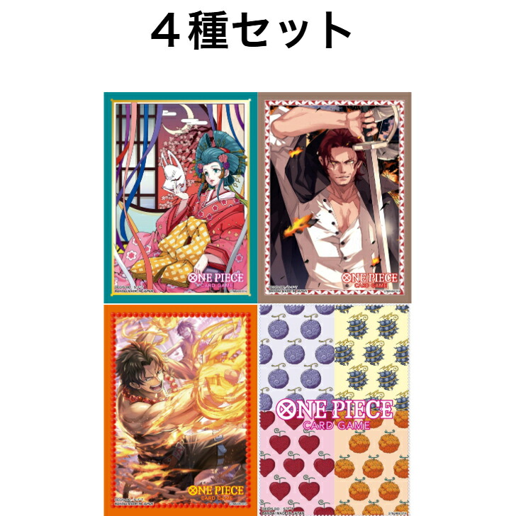 楽天市場】ONE PIECEカードゲーム 【パラレル】OP02-120 ウタ SEC