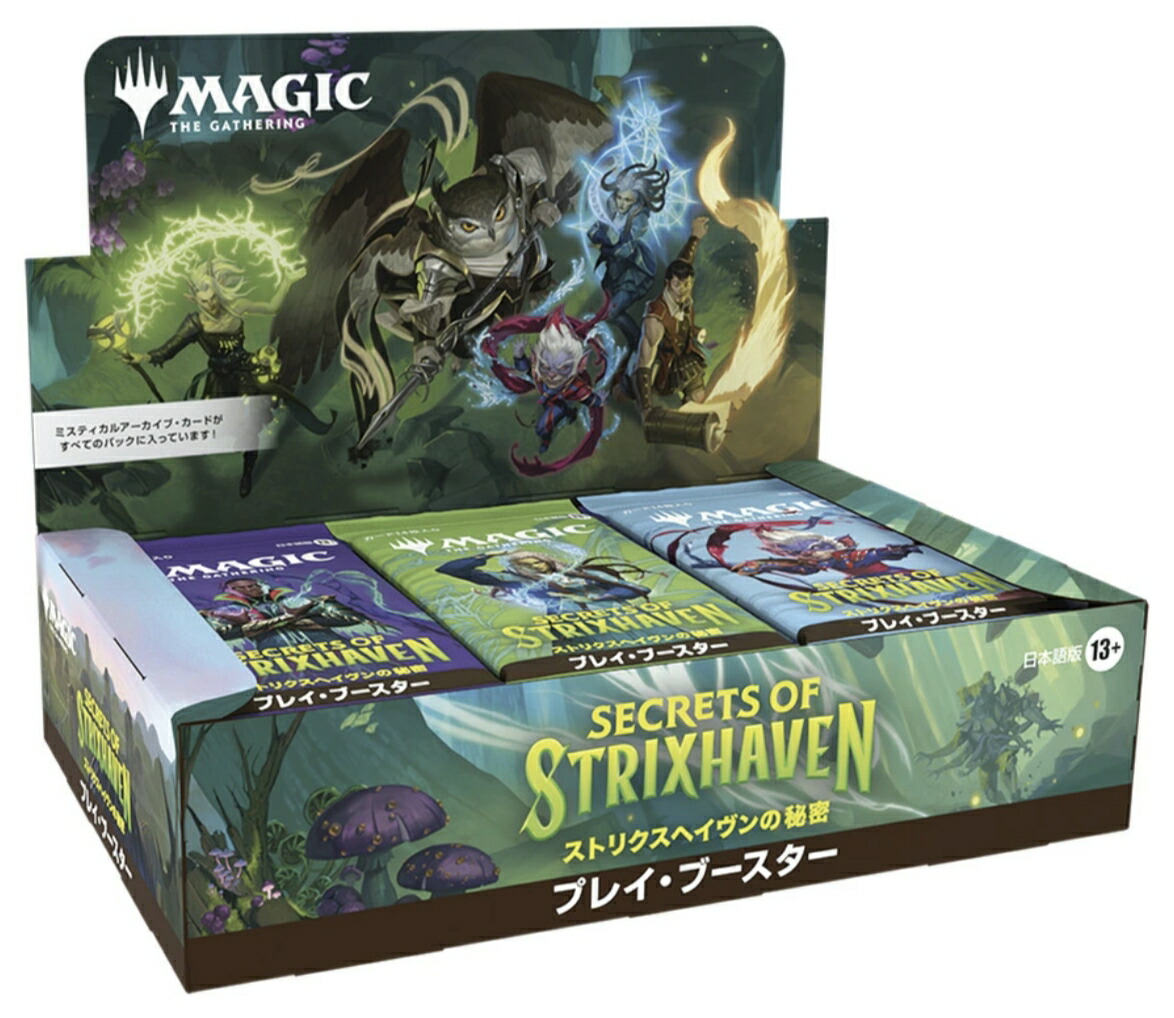 楽天市場】【新品】【即納】 MTG マジック：ザ・ギャザリング 30th