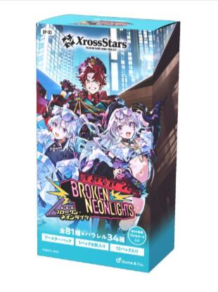 Xross Stars カートン」の人気商品一覧 | 安い商品を通販サイトから