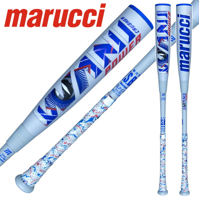 楽天市場】[最大2000円OFFクーポン発行中]☆メジャー級の飛び！最強