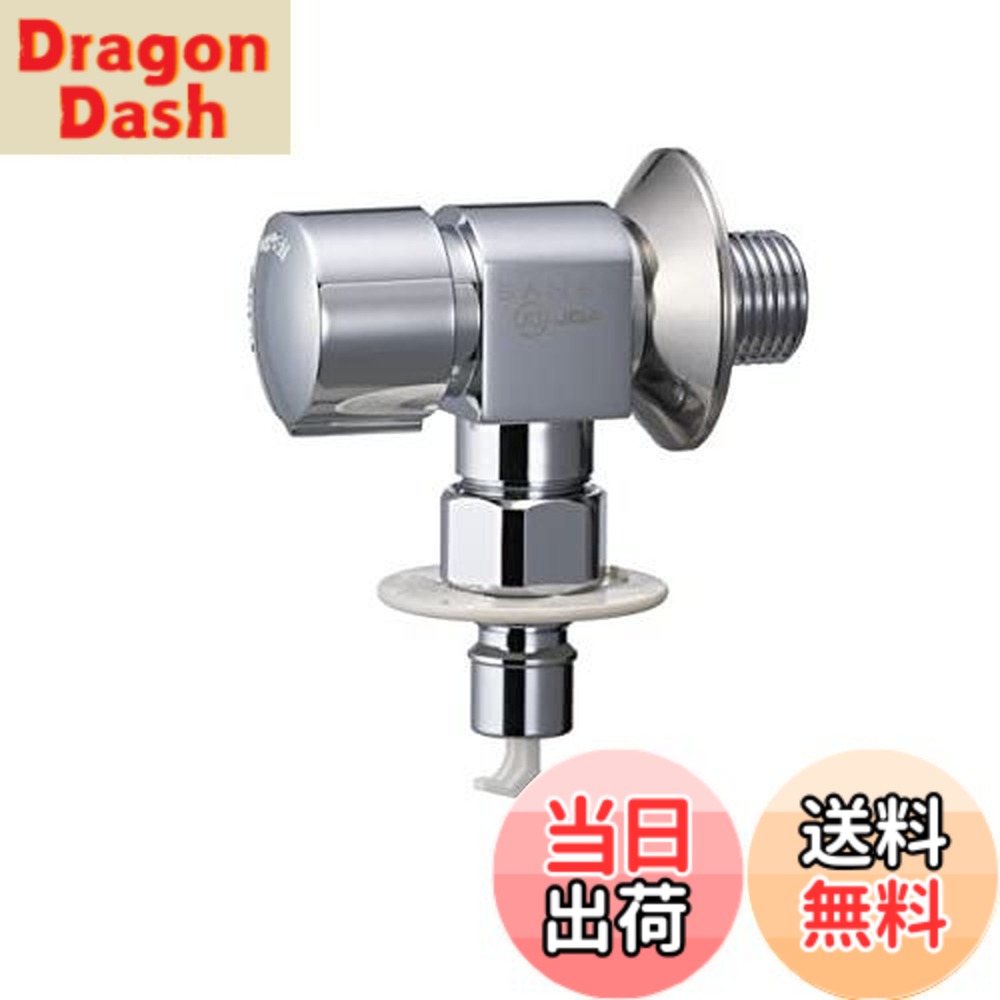 SANEI 洗濯機用送り座水栓 寒冷地 Y1433TK-13 (水栓金具) 価格比較