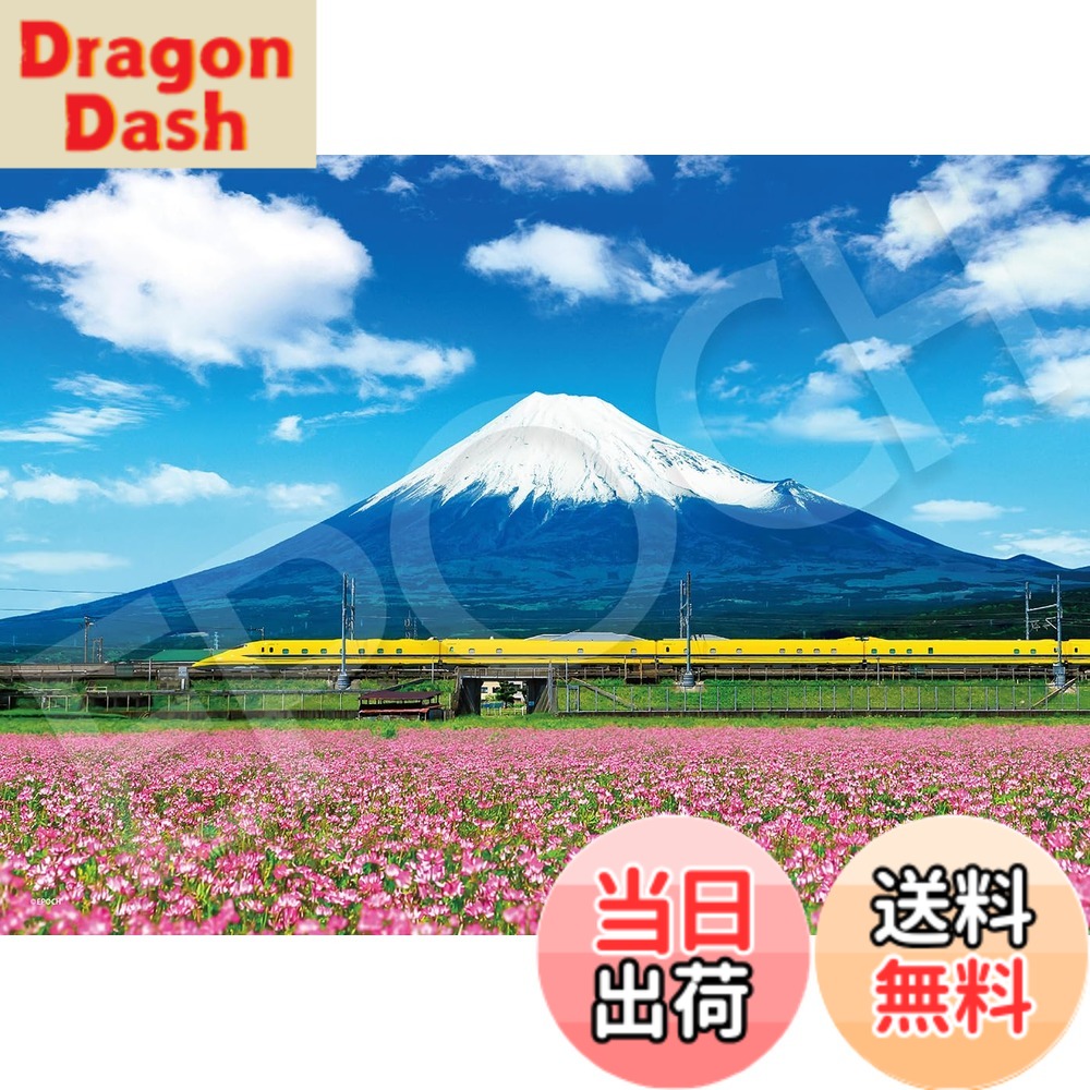 パズル ジグソーパズル 500ピース 風景」の人気商品一覧 | 安い商品を