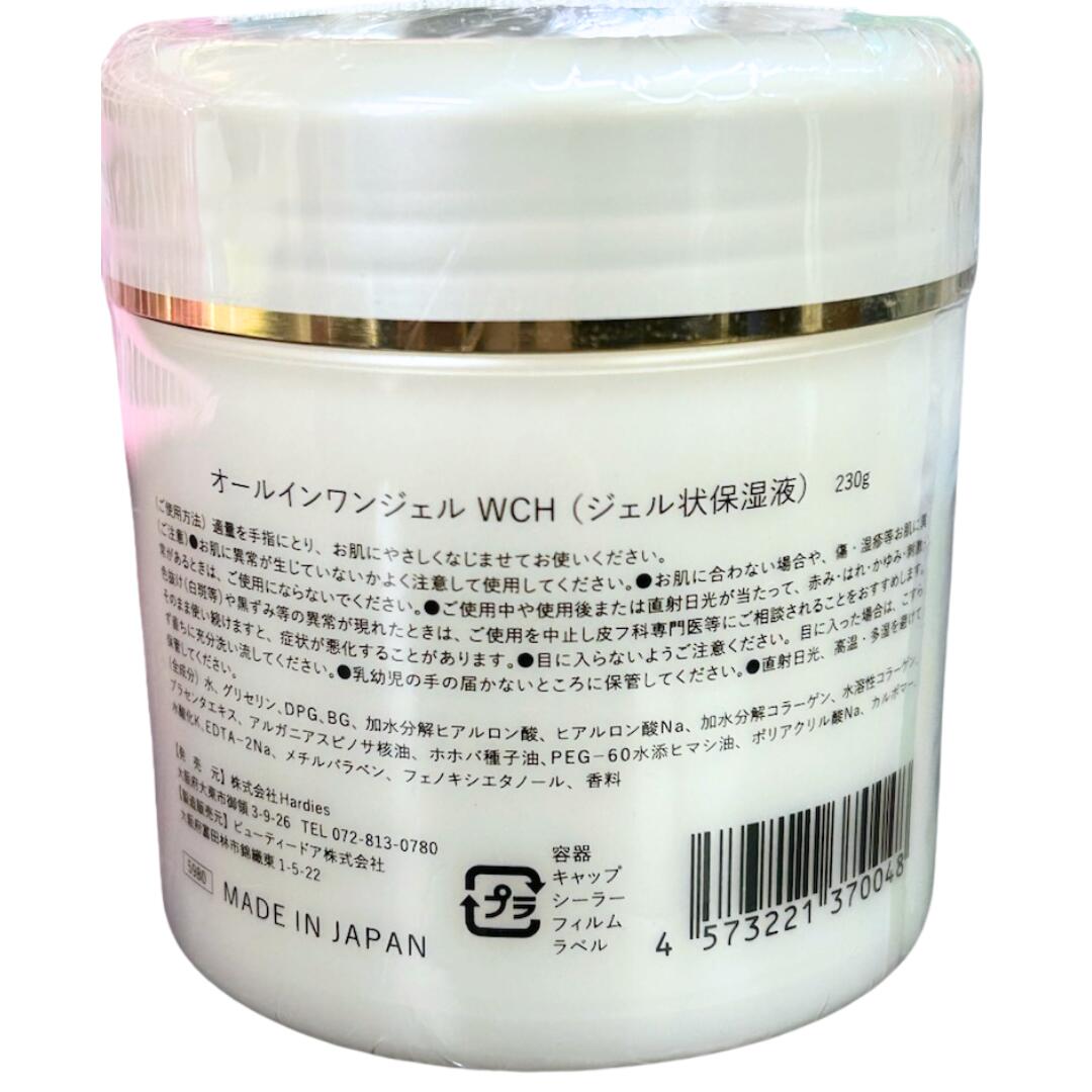 楽天市場】シャルムボーテ オールインワンゲル【定価6,578円 高保湿