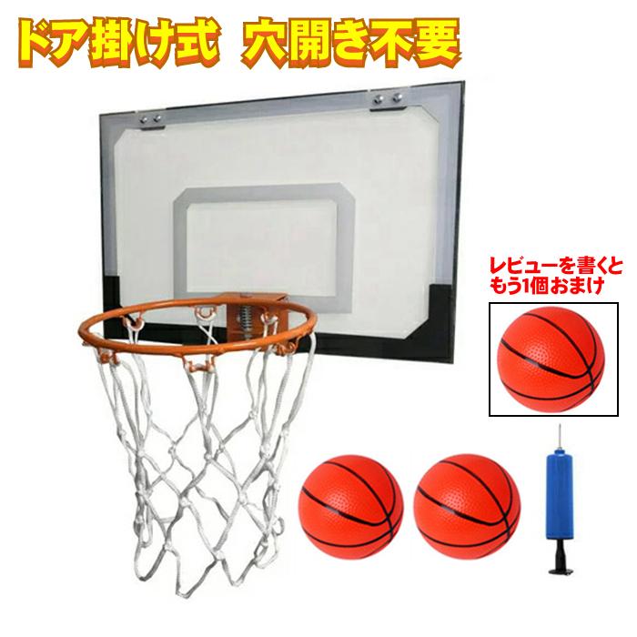 楽天市場】バスケットゴール セット バスケット ボール ゴール