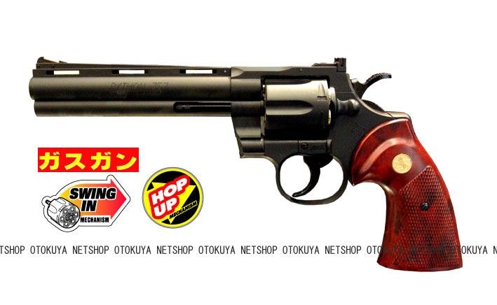 楽天市場】ガスガン リボルバー コルト パイソン .357マグナム 6インチ