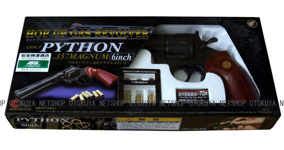 楽天市場】ガスガン リボルバー コルト パイソン .357マグナム 6インチ