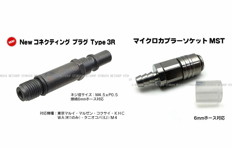 楽天市場】可変外部ソース化 新型プラグ Type3R フルセットオリジナル