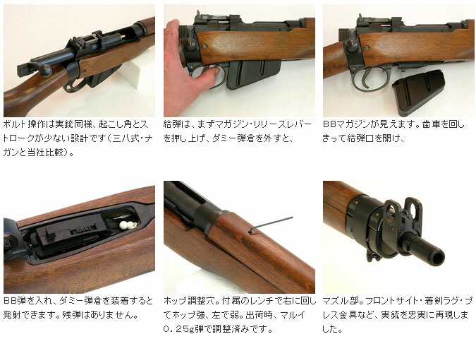 楽天市場】ボルト式エアーコッキングライフル リー・エンフィールド No