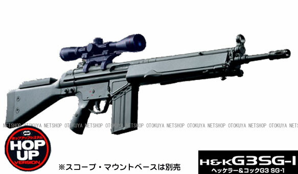 楽天市場】スタンダード電動ガン ヘッケラー＆コック H&K G3 SG-1