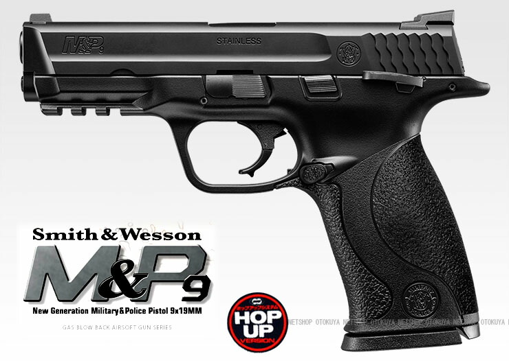 楽天市場】s&w m&p 9mm ガスブローバックの通販