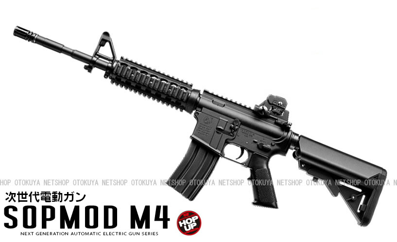 楽天市場】次世代電動ガン SOPMOD M4 ソフモッド【東京マルイ】【電動